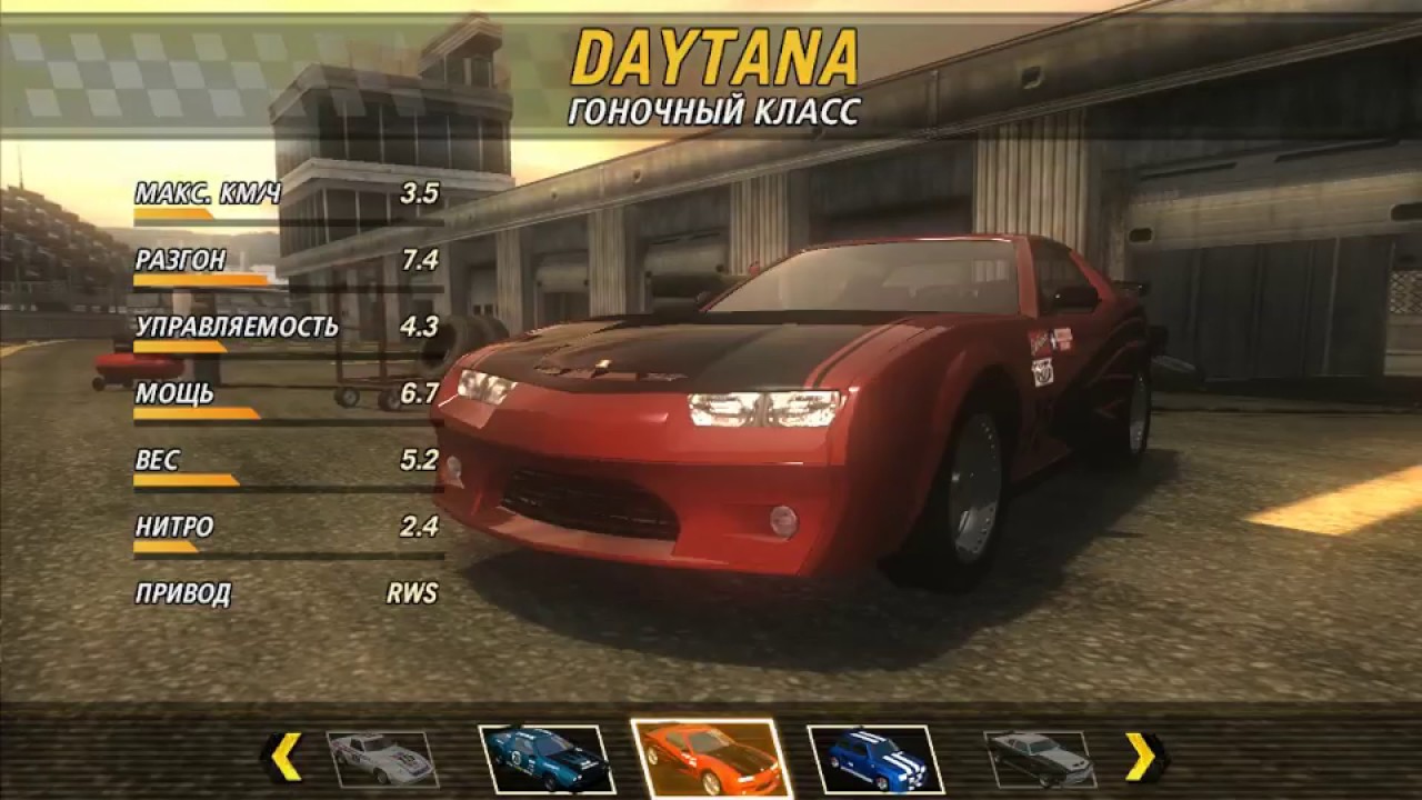 Flatout Ultimate Carnage с рулём GT-4 Racing Wheel ( НА ВРЕМЯ)