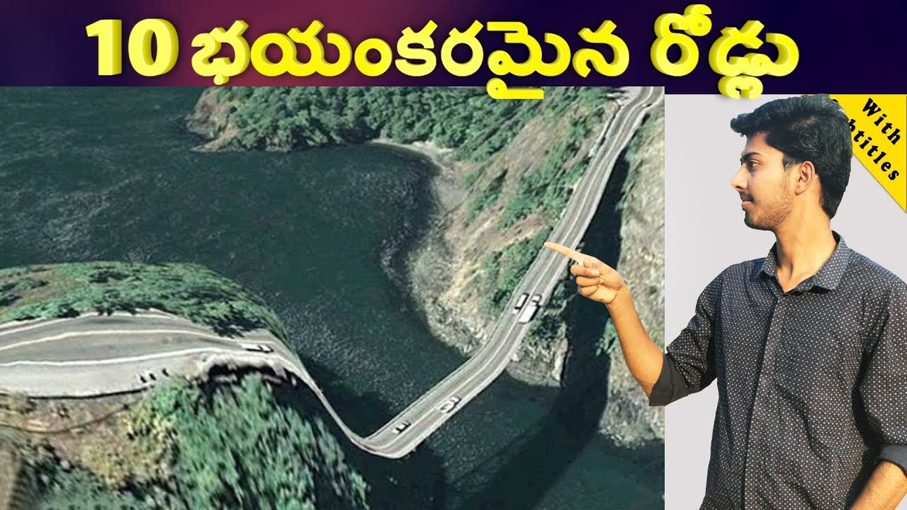 10 Dangerous Roads That You Will Never Want To Drive On