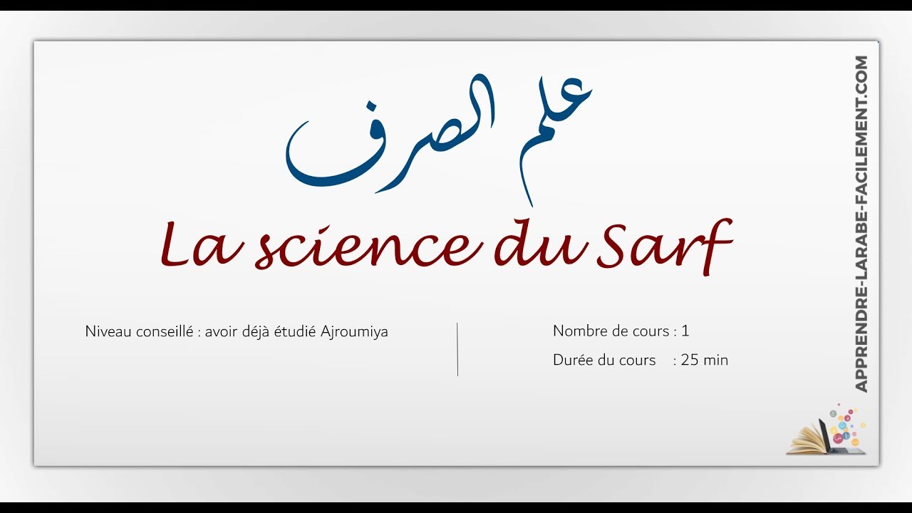 Conjugaison arabe : La science du Sarf | Apprendre l'arabe Facilement