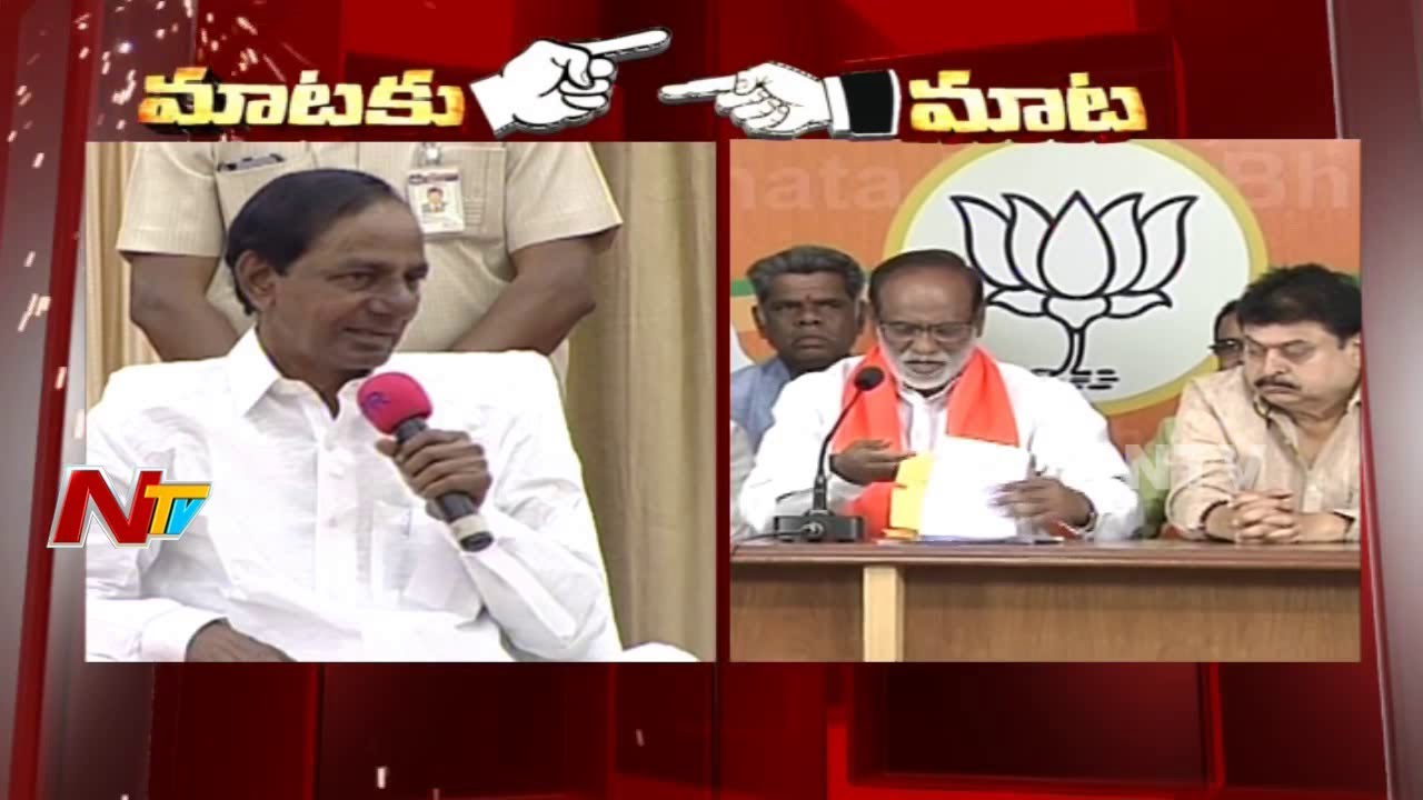 CM KCR Vs BJP Laxman || War Of Words Over Third Front || Mataku Mata || NTV