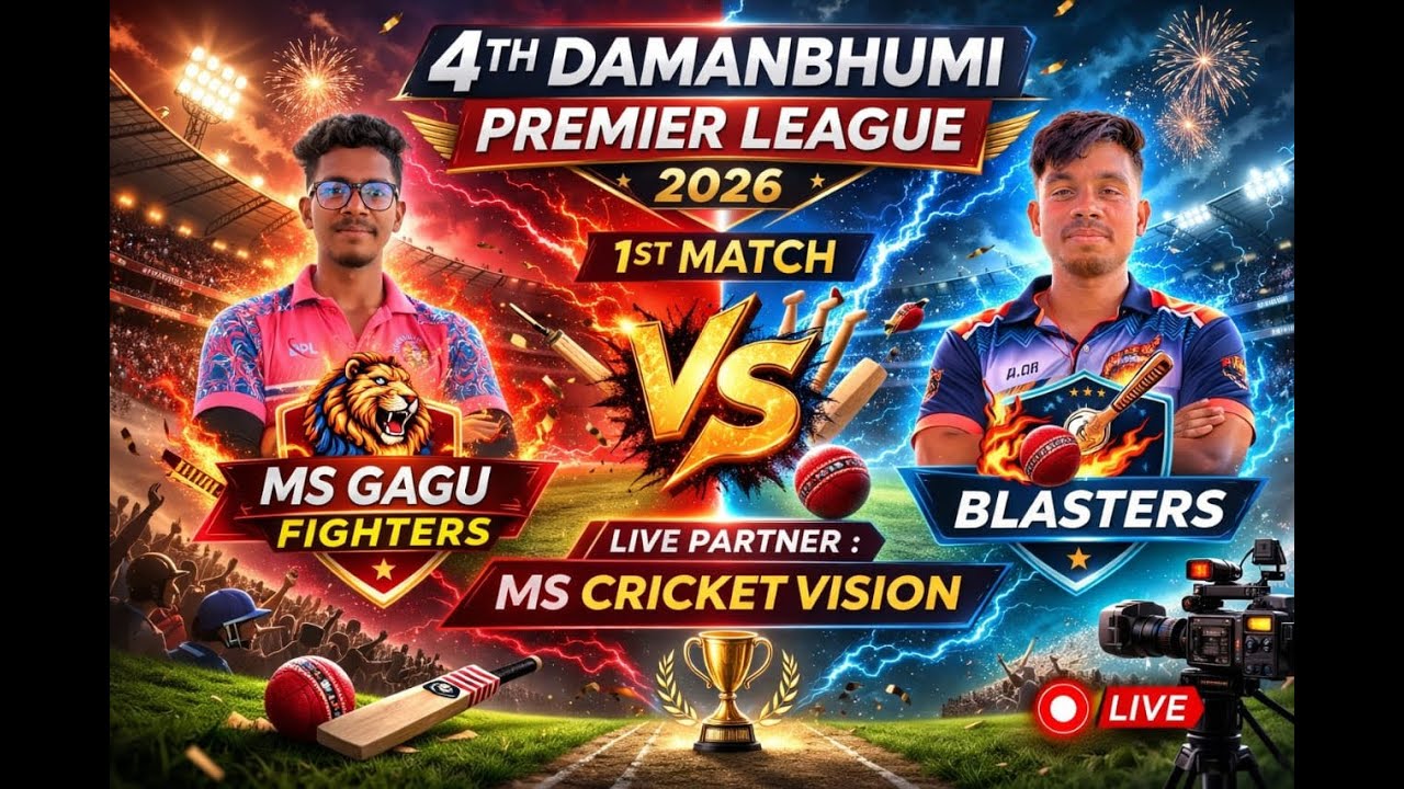 LIVE 🔴4TH DAY DAMANBHUMI PREMIER LEAGUE