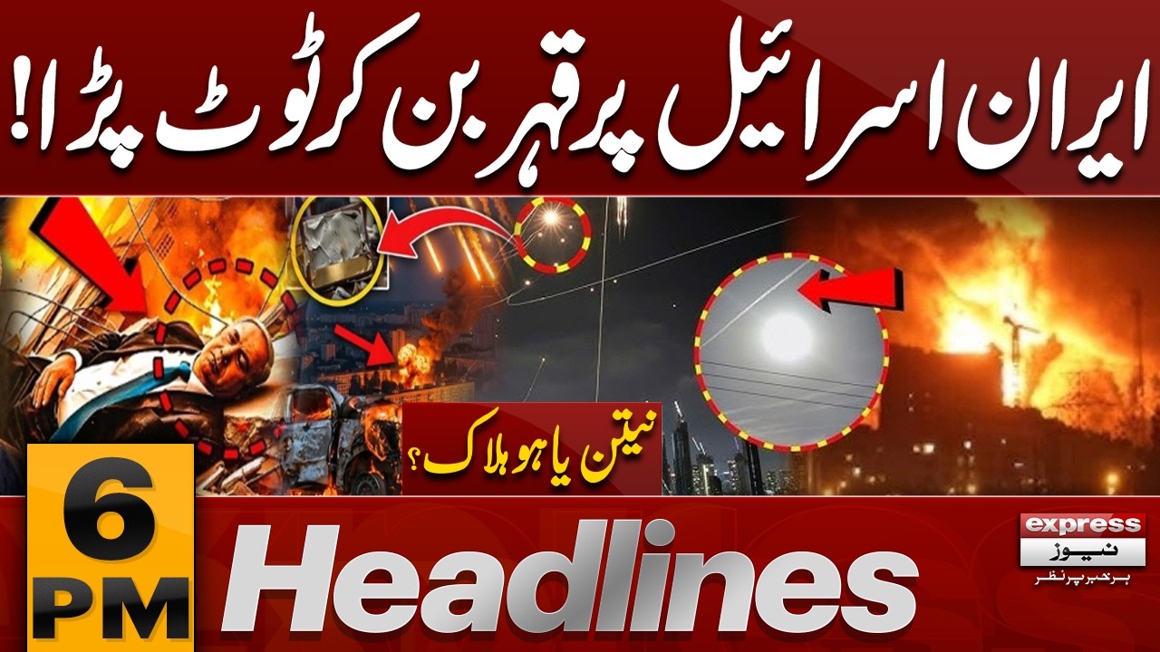 Iran Strikes Israel Fiercely | Netanyahu Kill**ed? | 6 PM Headlines | Pakistan News