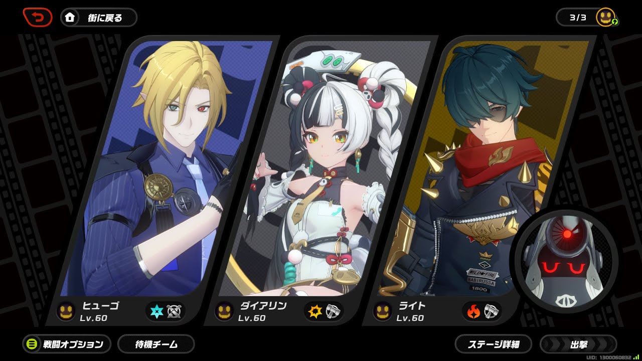 【ゼンレスゾーンゼロ】Ver2.6 臨界推演 プリマ・イコノクラスト スコアカンスト