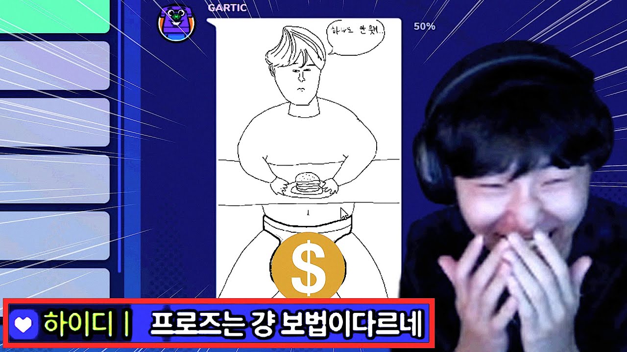 더러워서 더 이상 크루활동 못하겠습니다.. [빵점크루 갈틱폰 합방]