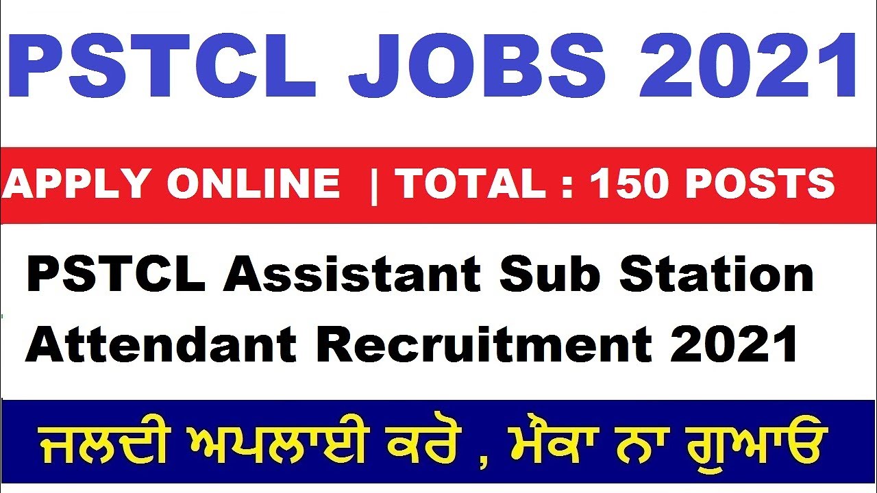 Punjab Govt Jobs 2021 | PSTCL Assistant Sub Station Attendant Recruitment 2021 