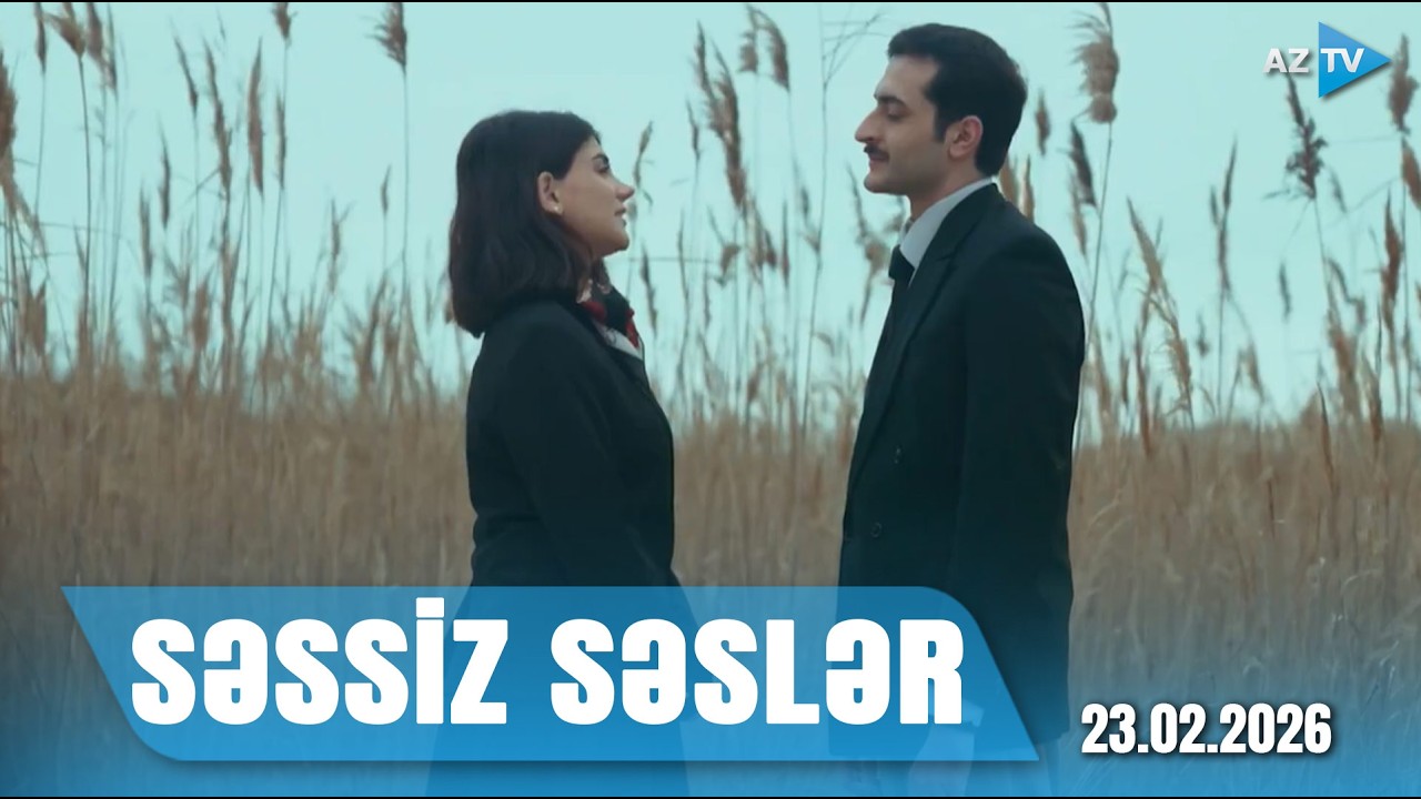 Səssiz səslər | Mir Sadıq Sadıqov SƏNƏDLİ FİLM -  (23.02.2026)
