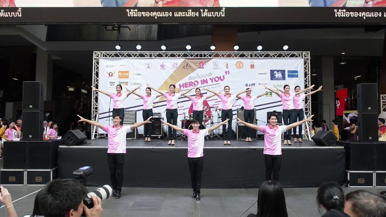 เดินจุฬาฯ + BAKA + จุฬาน่ารัก - CUCL72
