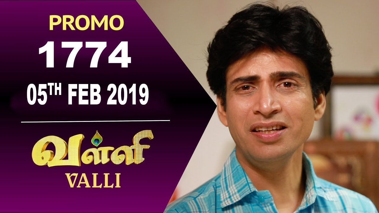 VALLI Promo | Episode 1774 | Vidhya | RajKumar | Ajay | Saregama TVShows Tamil