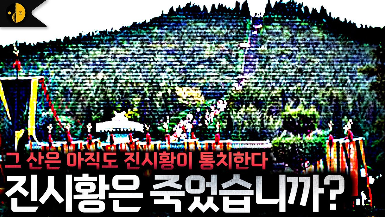 중국 외지에서 만난 남자의 첫마디 