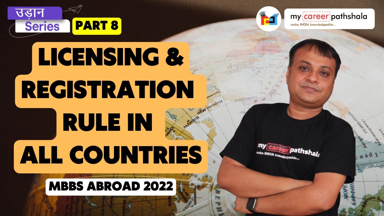 MBBS ABROAD-  Duration, Registration & license rule in ALL Country| Mycareerpathshala