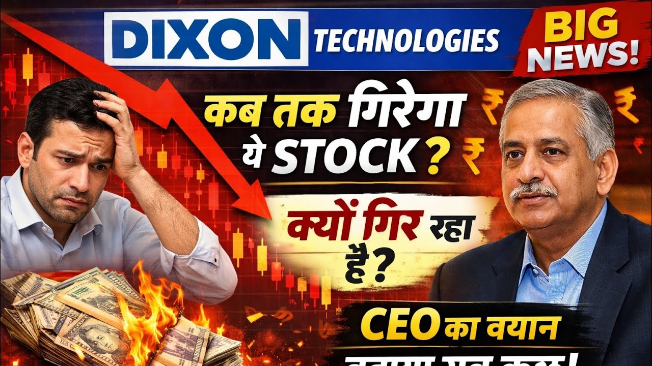 dixon technologies share latest news | dixon technologies share | dixon technologies latest news |