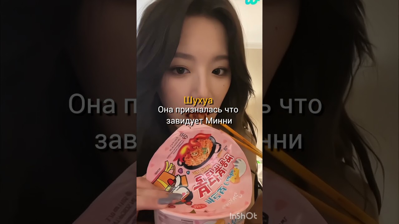 В ХОРОШОМ СМЫСЛЕ #kpop #aespa #bts #army #blackpink #manchae #eunchae #kpopshorts