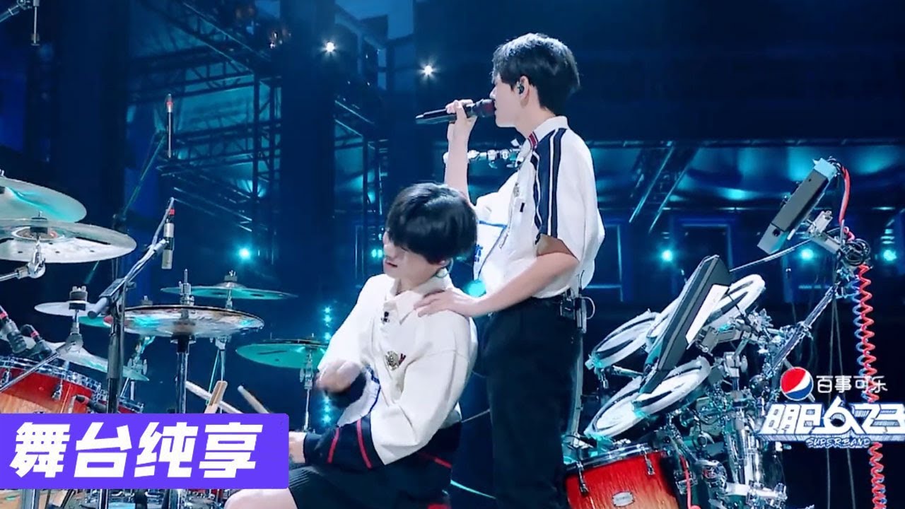 【舞台纯享】胡宇桐&田鸿杰《让我留在你身边》《明日之子乐团季 SUPERBAND》