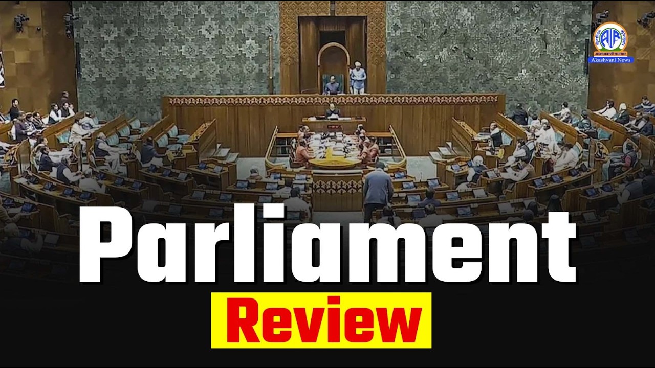 Parliament Review | 16 March 2026