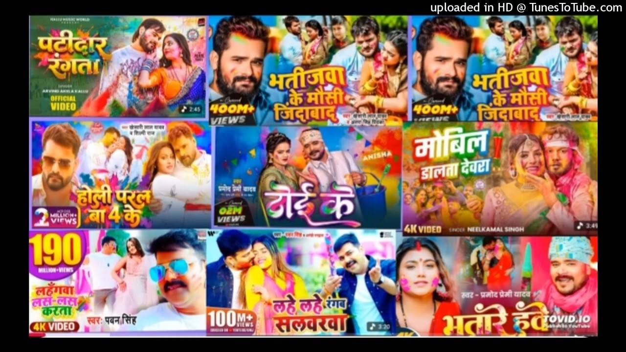#2026_Holi_Song_Bhojpuri_Nonstop___New_Holi_Bhojpuri_Song_Nonstop___#bhojpurisong__#holi_#nonstop__(
