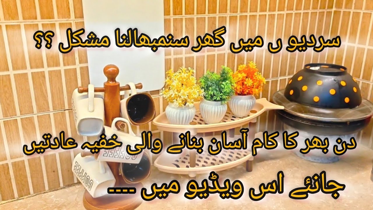 A homemakers productive easy habits which makes your life comfortable