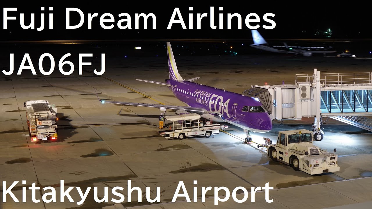 【4K】北九州空港 フジドリームエアラインズ タイムラプス JA06FJ(Fuji Dream Airlines arrival & departure at Kitakyushu Airport)