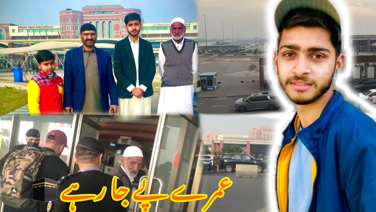 Umray pa ja rahay || Allama Iqbal international airport || This is Huzaifa