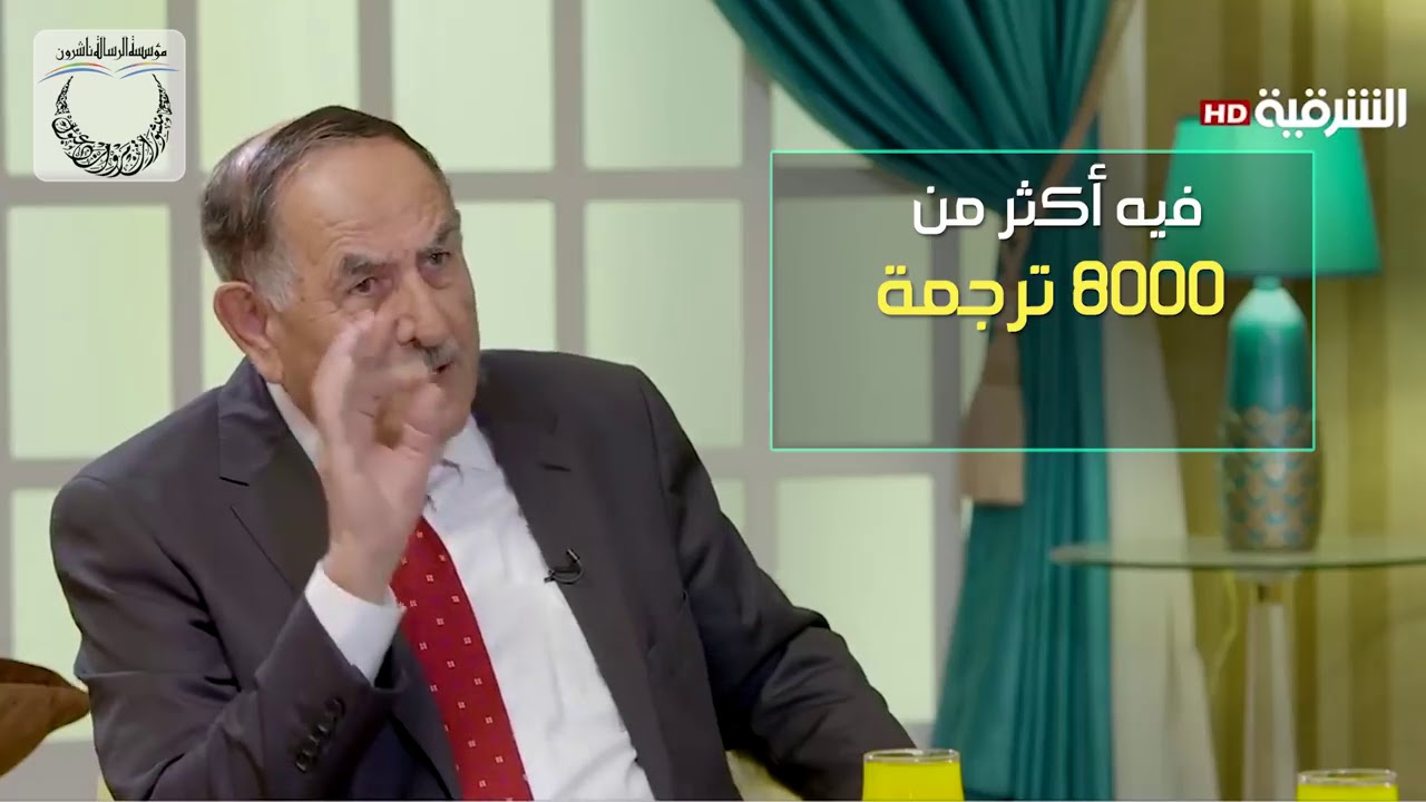 تهذيب الكمال في أسماء الرجال
