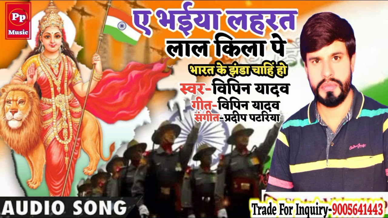 Pp Music New Song, Pp Music Films -Pp Music  New bhojpuri 2020- pp music bhojpuri video