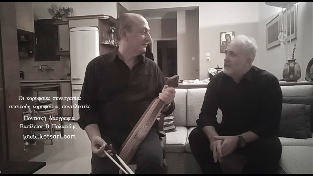 Κώστας Σιαμίδης, Σκοποί της Τραπεζούντας του Πόντου - Α -  Polatidis