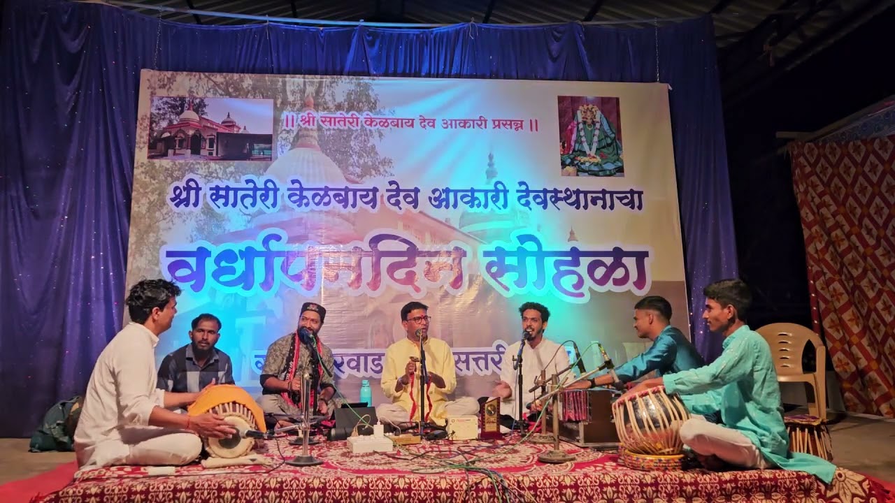 सुंदर पखवाज वादन by श्री अनिल पंडित, गायक श्री सुदेश नाईक 