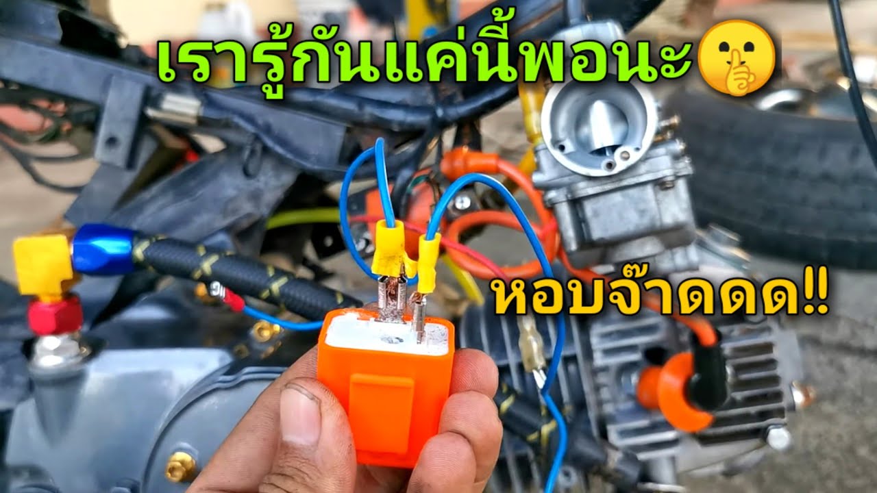 อย่าไปบอกใครนะว่าเวฟคาบูเดินหอบได้ อายเค้า๙