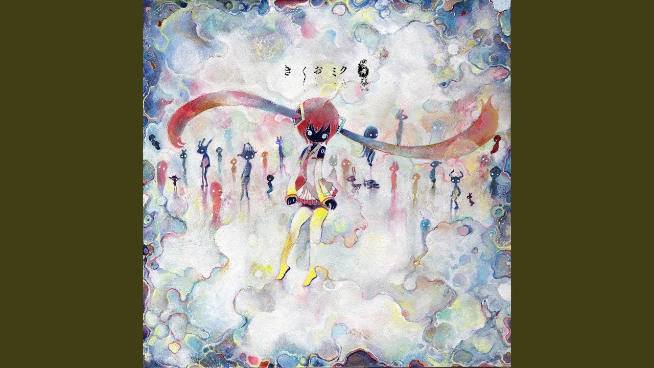 舞台性ナニカ (Vocaloid ver.)