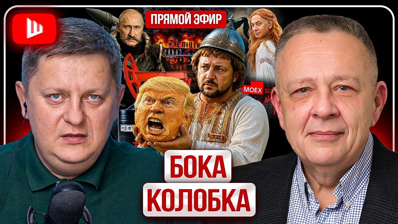 🧑&zwj;🍳 ЗАМЕС ГОДА и СУСЕКИ США: у Дональда сутулого забирают тулово. Кожаные мешки Зе ПРИУНЫЛИ | Демура