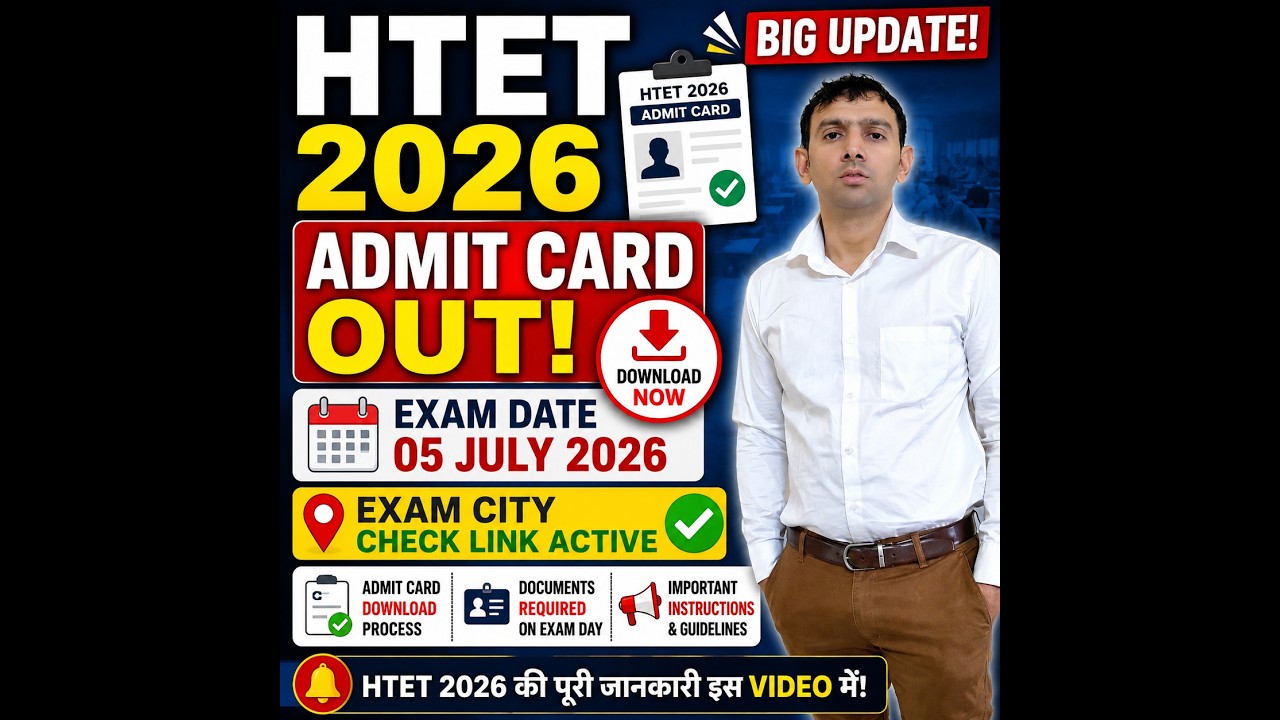 HTET Admit Card 2026 Released | Exam City Check Link | HTET Exam Date 05 July 2026 | Direct Download