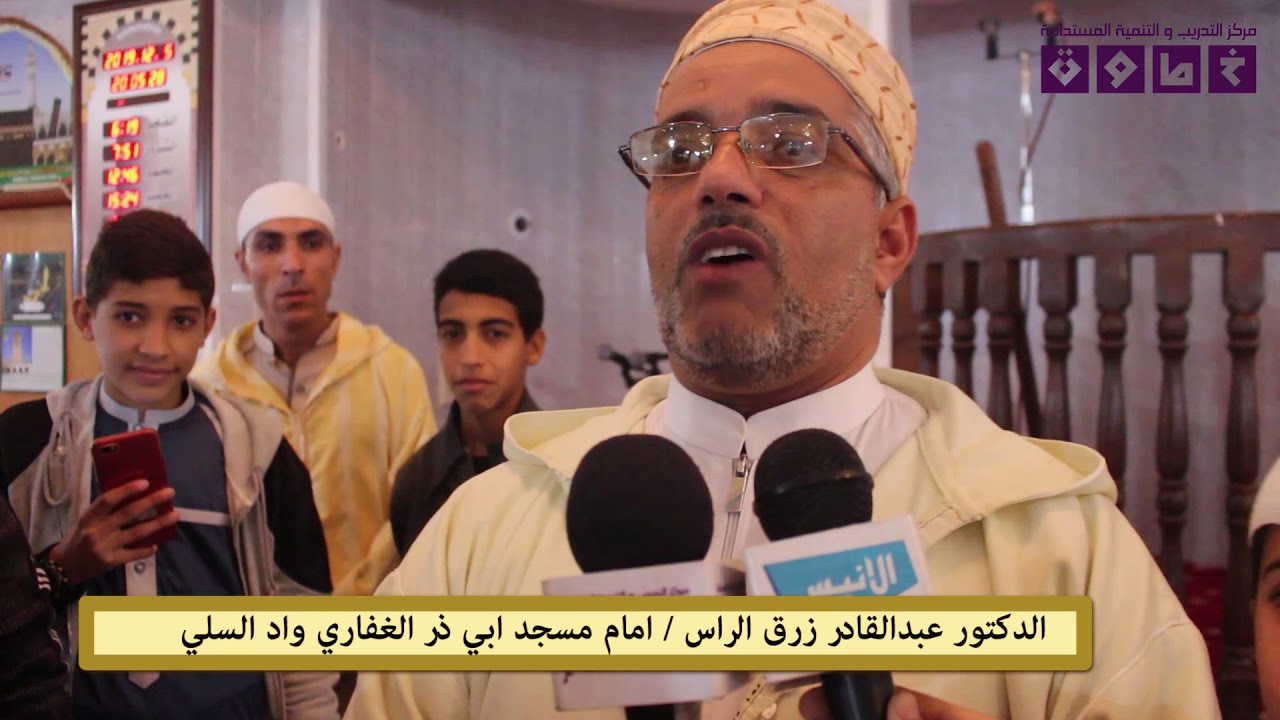 حفل افتتاح مسجد سيدي عيشون الجديد بالكريمية  ولاية الشلف