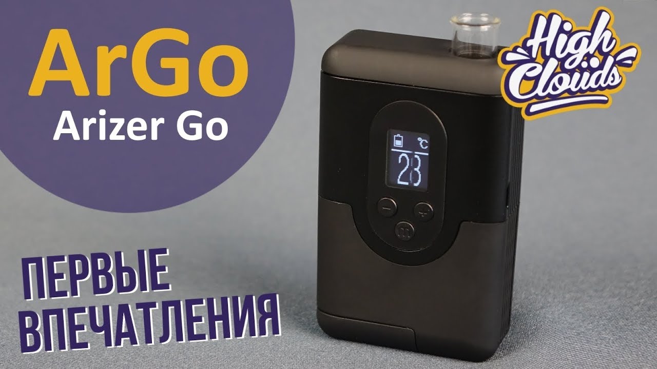Вапорайзер Arizer Go (ArGo) Первые впечатление.