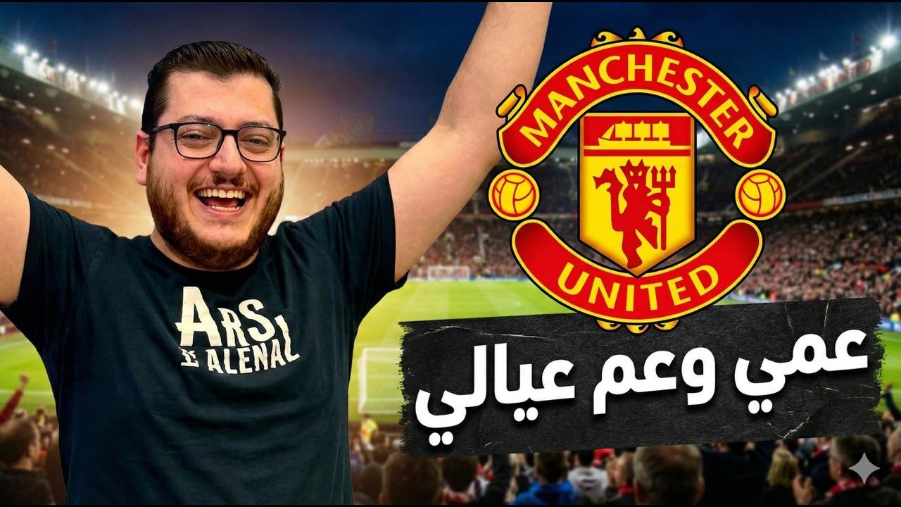 زعيم انكلترا يعيد لي الأمل بالدوري بعد أن هزم الأرسنال ٣-٢ 😍😍😍
