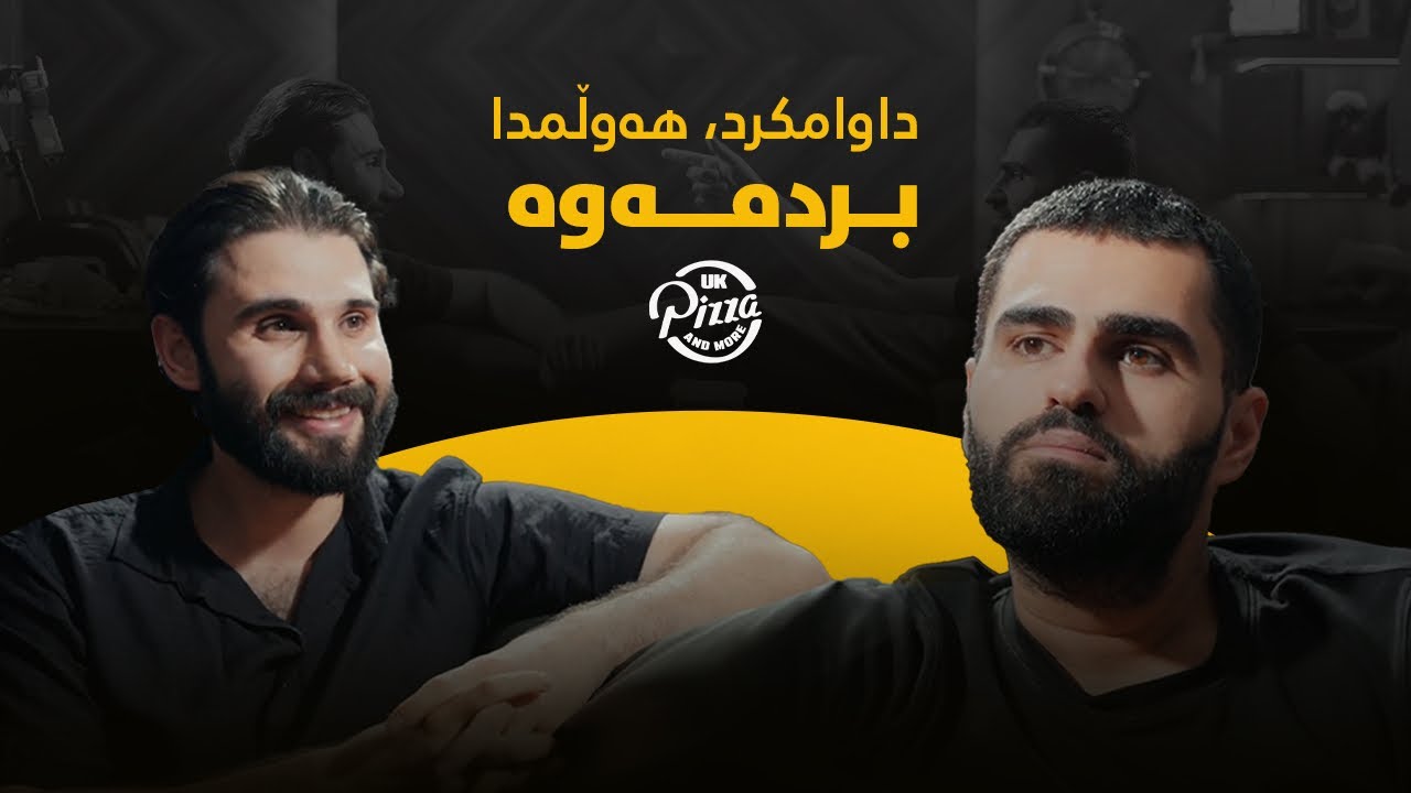 خاوەنی UK Pizza : کەس نەیتوانی ڕامبگرێت چوونکە خوام لەپشت بوو