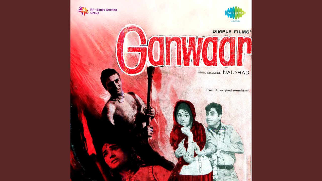 Tumhara Naam Kya Hai - Mekha Roop Tumhara