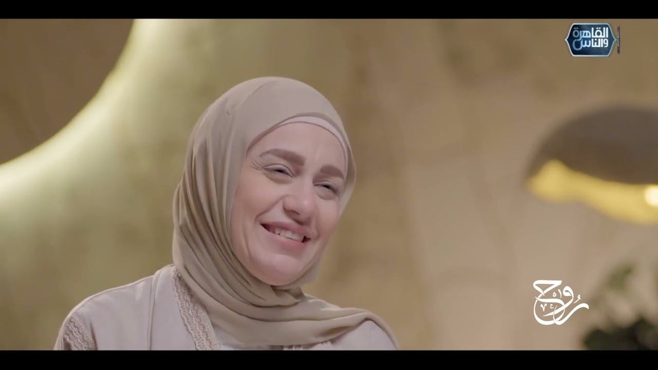 روح مع نورهان الشيخ | قصة آسيا امرأة فرعون | 5 رمضان 2025