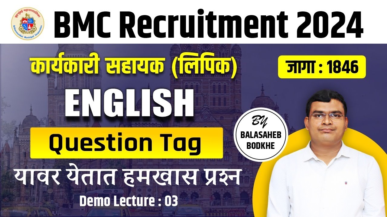 BMC clerk Recruitment 2024 | English Day 03 | Question Tag | bmc karyakari sahayak | bmc clerk #bmc