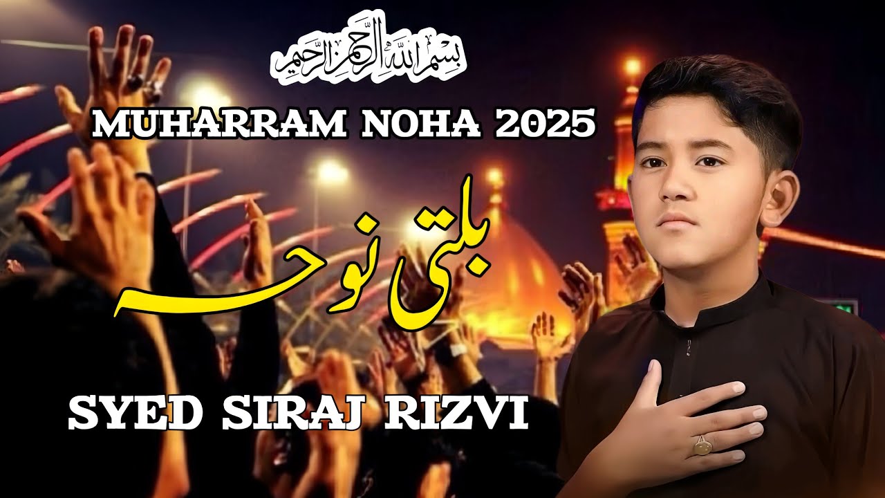 SYED SIRAJ RIZVI || NEW BALTI NOHA MUHARRAM 2025\1447 ||