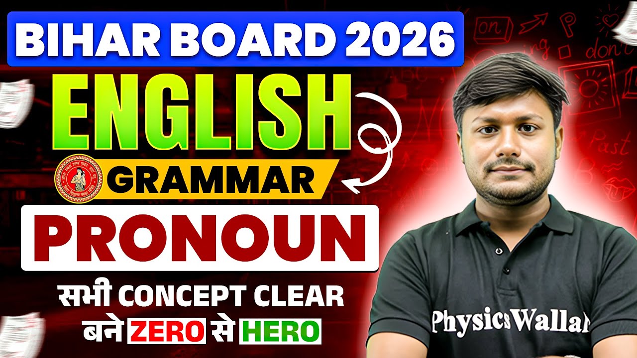 Pronoun (सर्वनाम) | Pronoun In English Grammar  Bihar Board 🔥 | Types of Pronoun In English Grammar