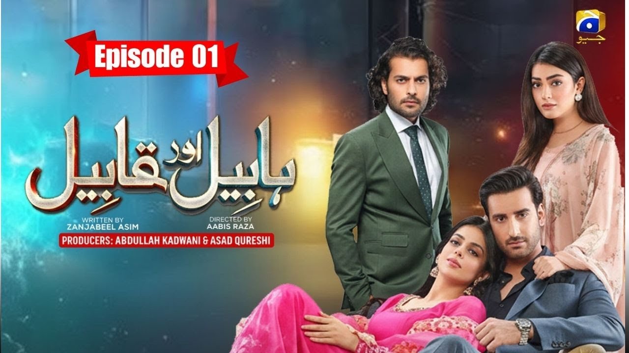 Habil Aur Qabil Ep 01| #trending #fyp #youtube #epic #drama #viralvideos #video #india #foryou