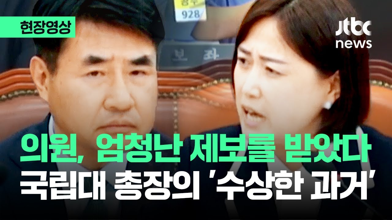 [현장영상] A~C 받은 학생들, 차이가…