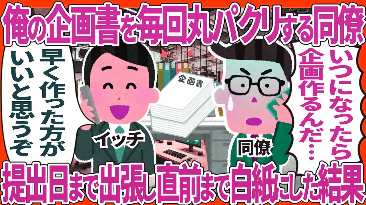 たんとうどうりょう