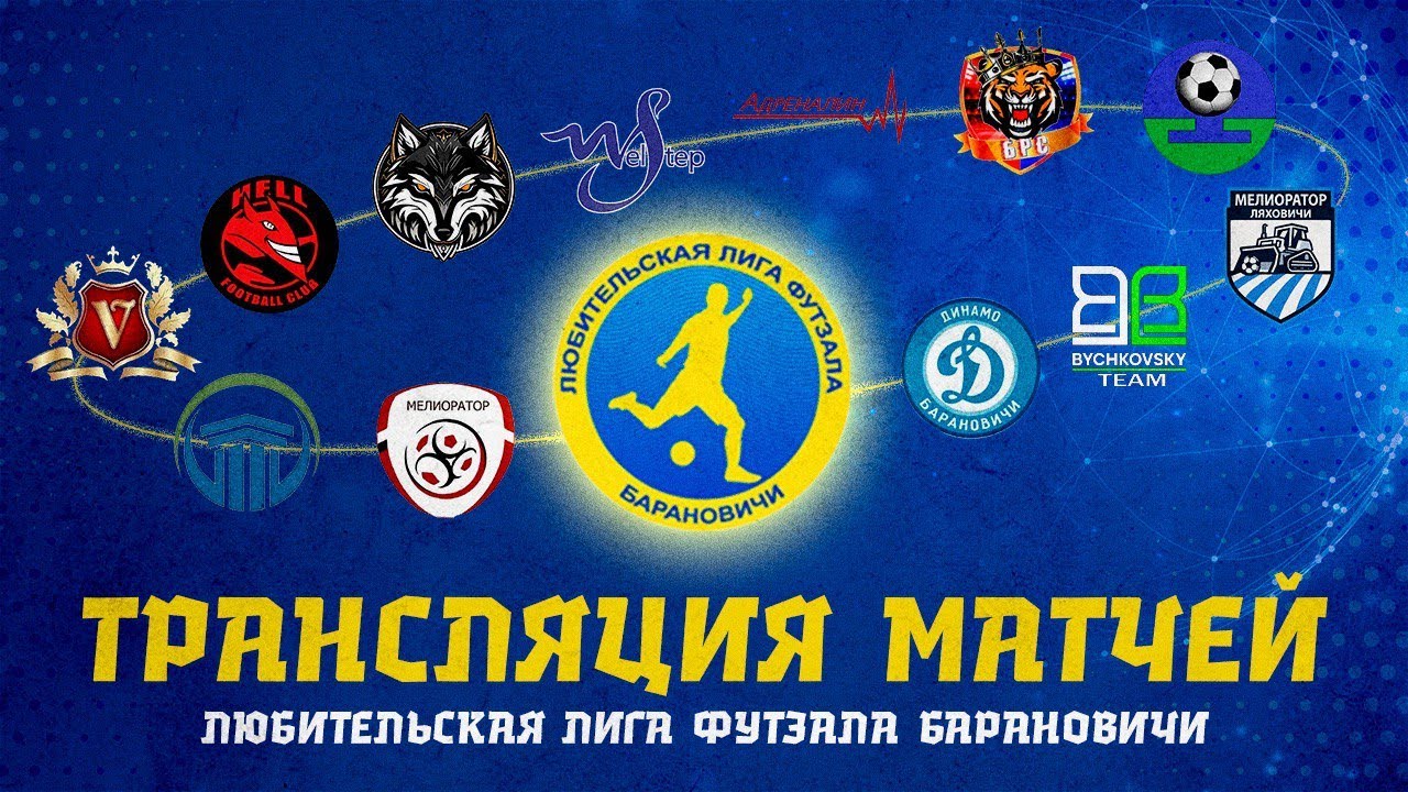 Онлайн игрового дня.15.02.2026