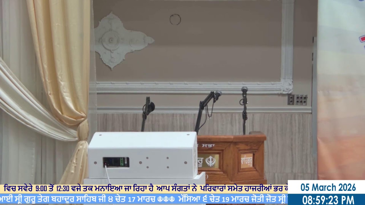 ੨੨ ਫੱਗਣ । ਸੰਮਤ ੫੫੬ । Mar 5 2026