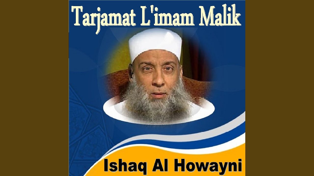 Tarjamat L'Imam Malik, Pt. 1