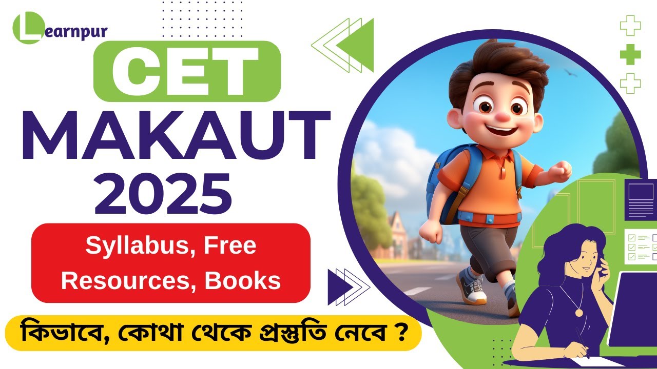 📚MAKAUT CET 2025 &ndash; Complete Guide! Syllabus, Preparation, Free Resources, Books More about CET 2025