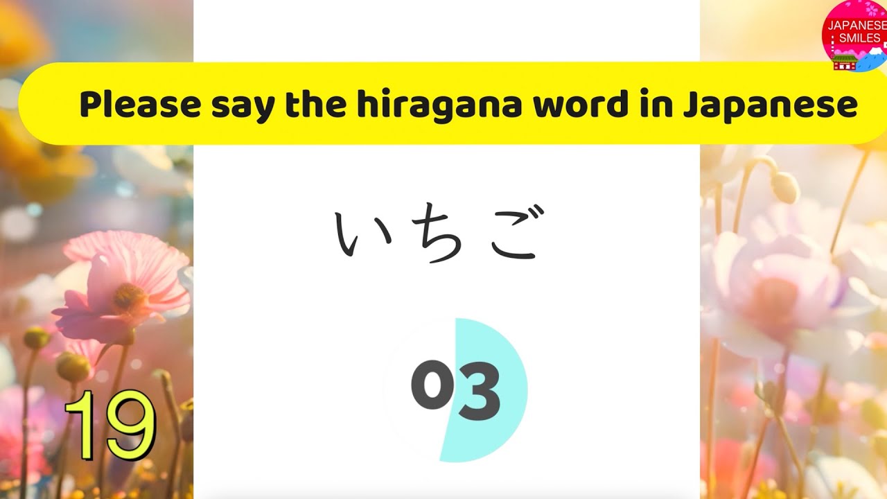 Hiragana Quiz in Japanese for Beginner😊🇯🇵🌸【ひらがな】 Learn Japanese🇯🇵