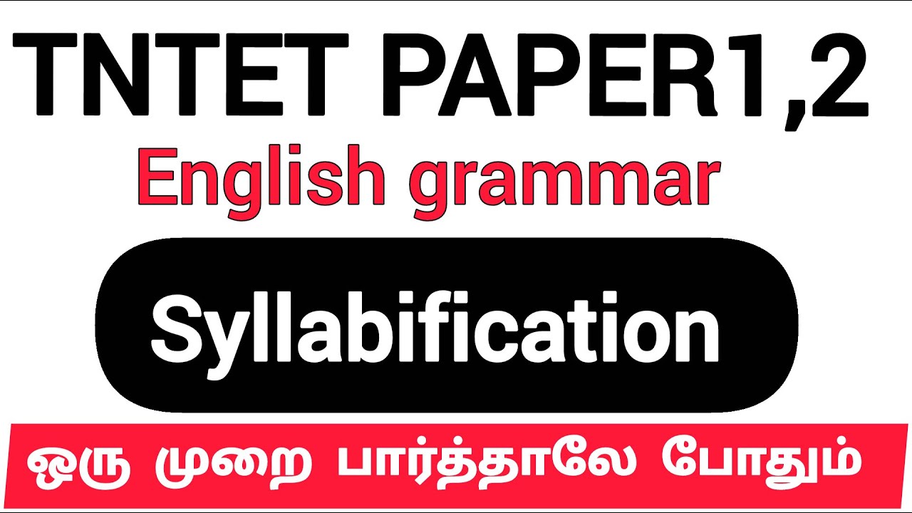 TNTET PAPER 1,2|English grammar|syllabification|rules|shortcut