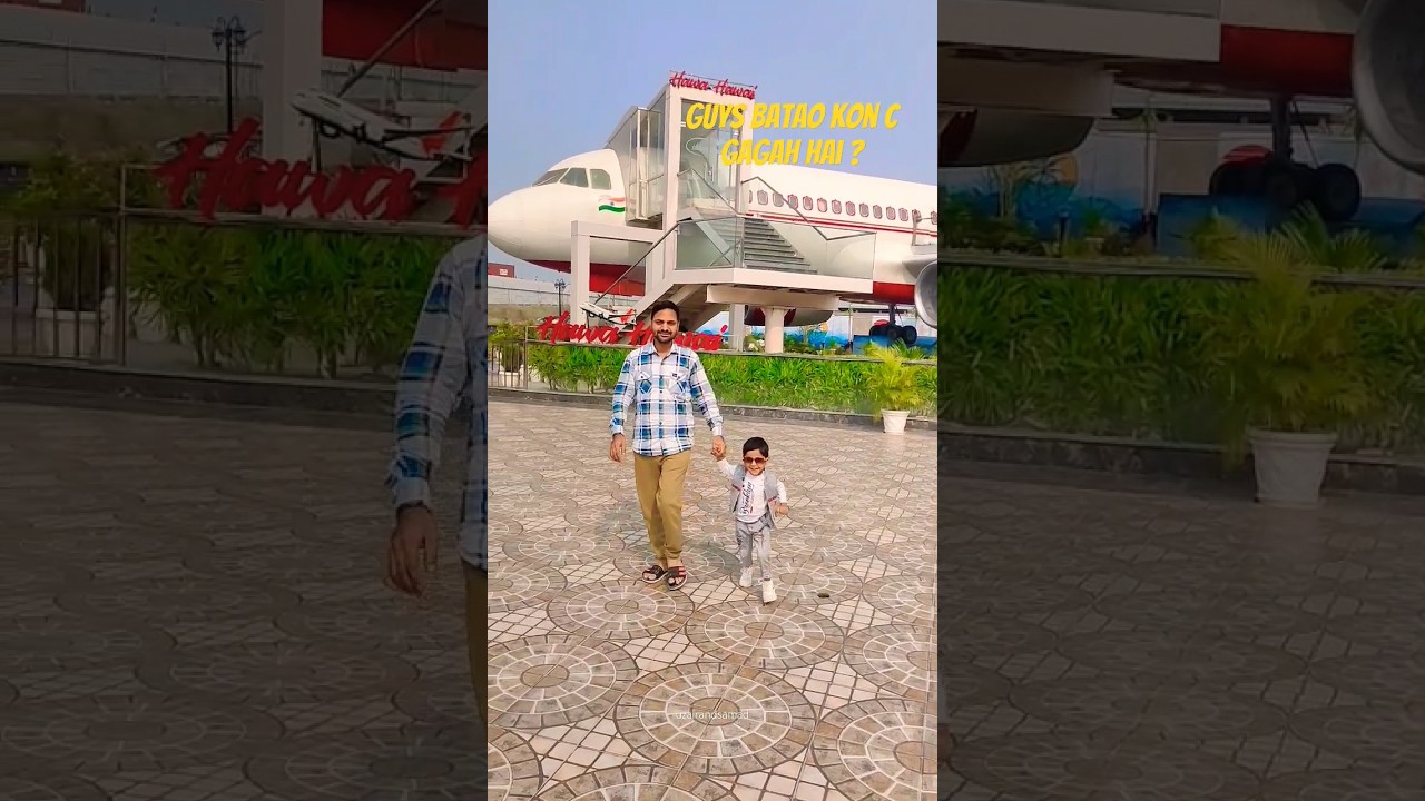 Hawa Hawai Aeroplane Restaurant😍 #bachpan #kids #new #shortvideo #trending #viral #aroplane #shorts