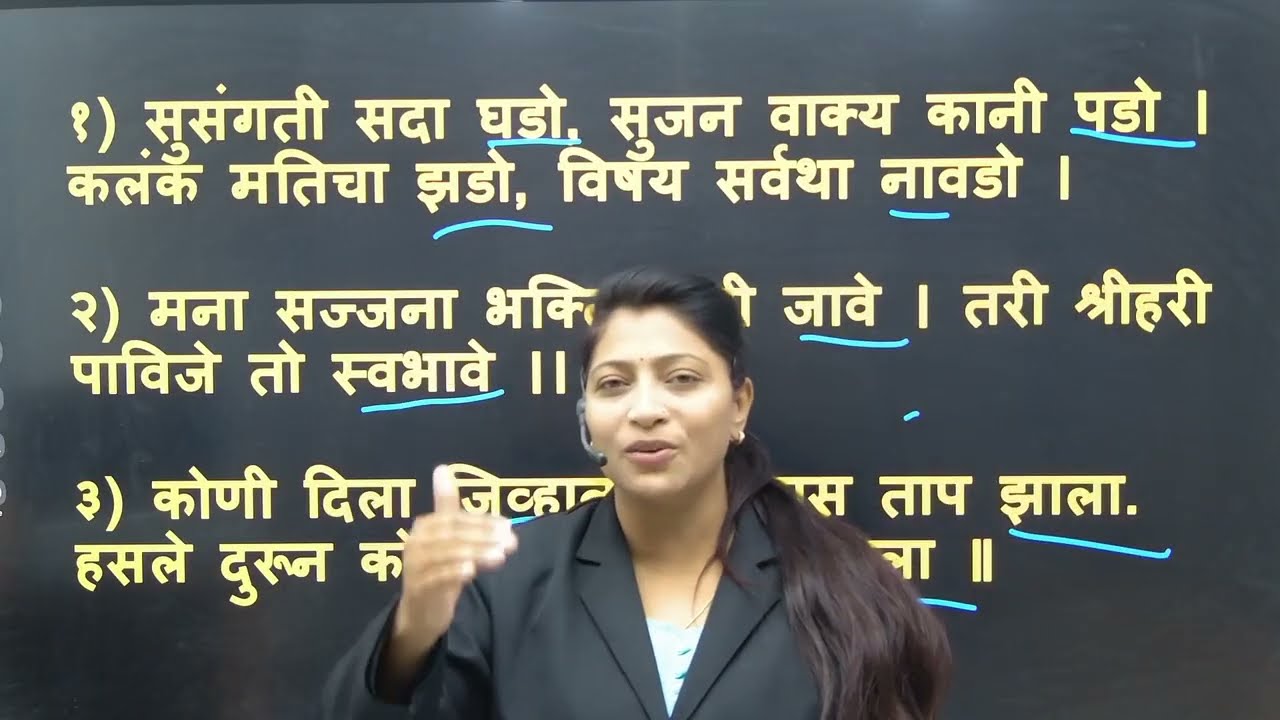 पोलीस भरती लेखी परीक्षा : अलंकार ओळखायची जबरदस्त ट्रिक | 2 मार्क्स हमखास#policeexam #spardhapariksha